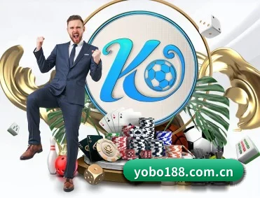 yobo体育官网 APP